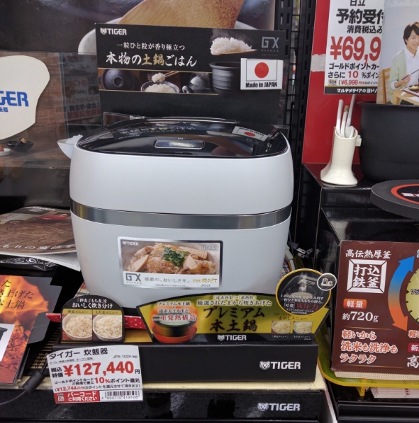 The $1300 Rice Cooker